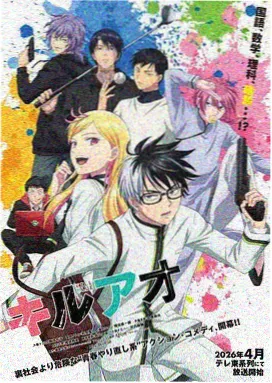 悬疑挠痒漫画《痒痒怪谈》封面