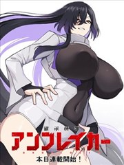 竞技挠痒漫画《痒点狙击》封面