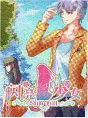 综艺向挠痒漫画《痒痒综艺社》封面