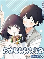 挠痒漫画《挠痒竞技场》封面