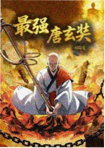 挠痒漫画搜索词盘点配图